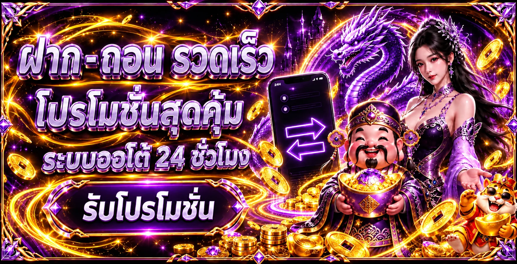 th77 banner