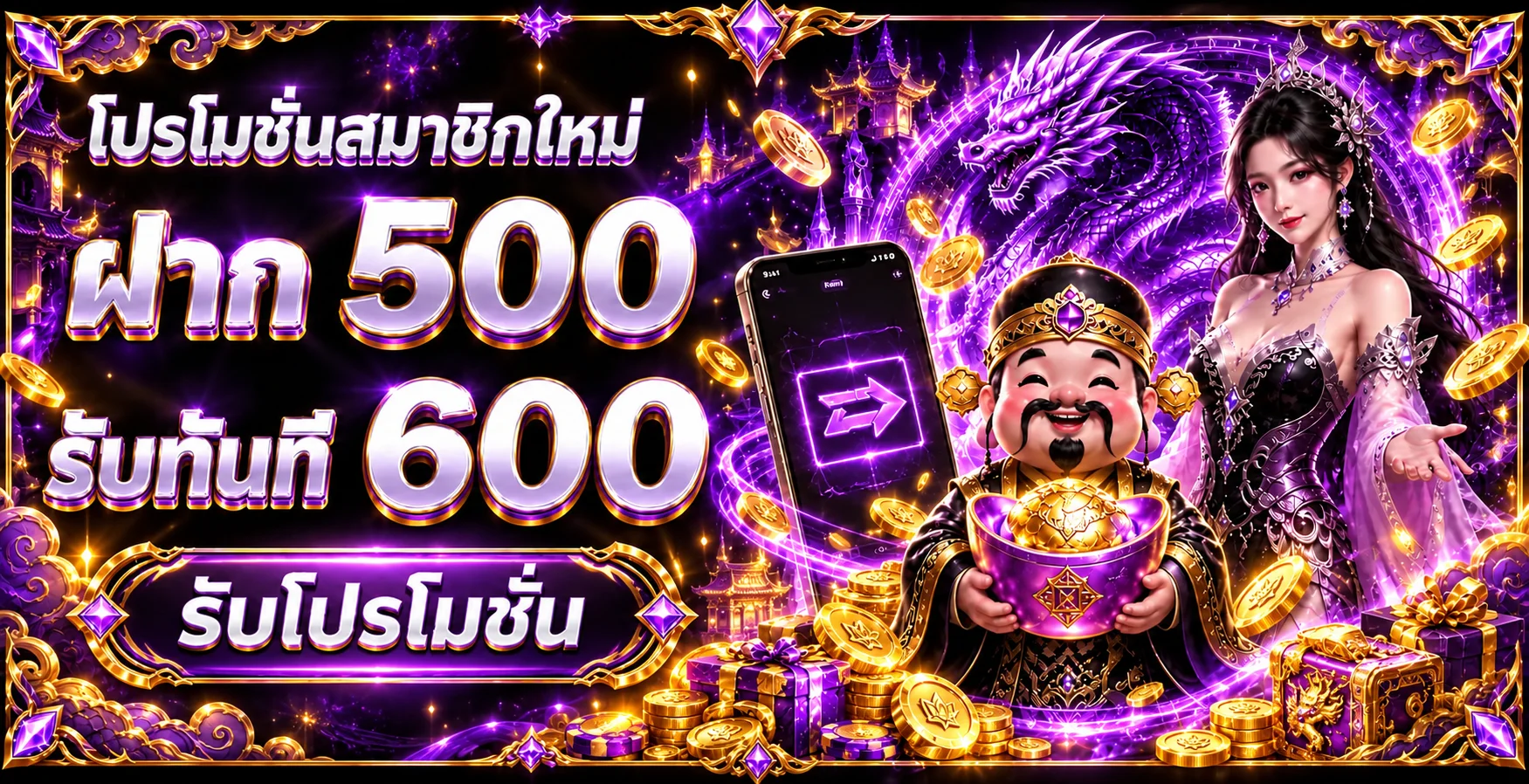 th77 banner