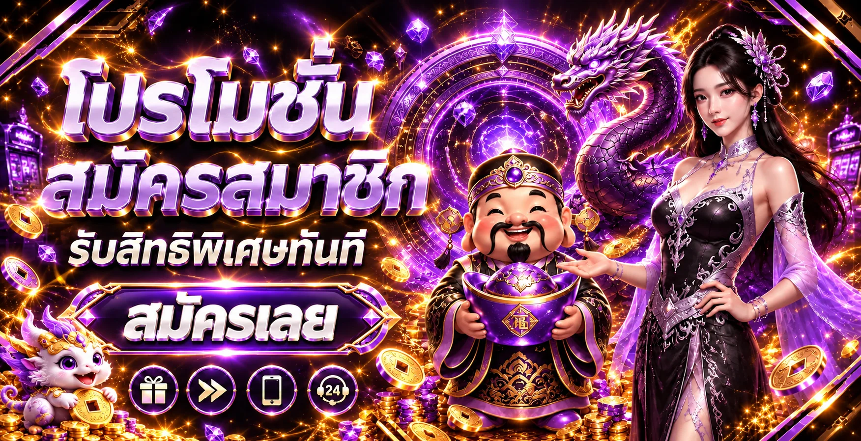 th77 banner